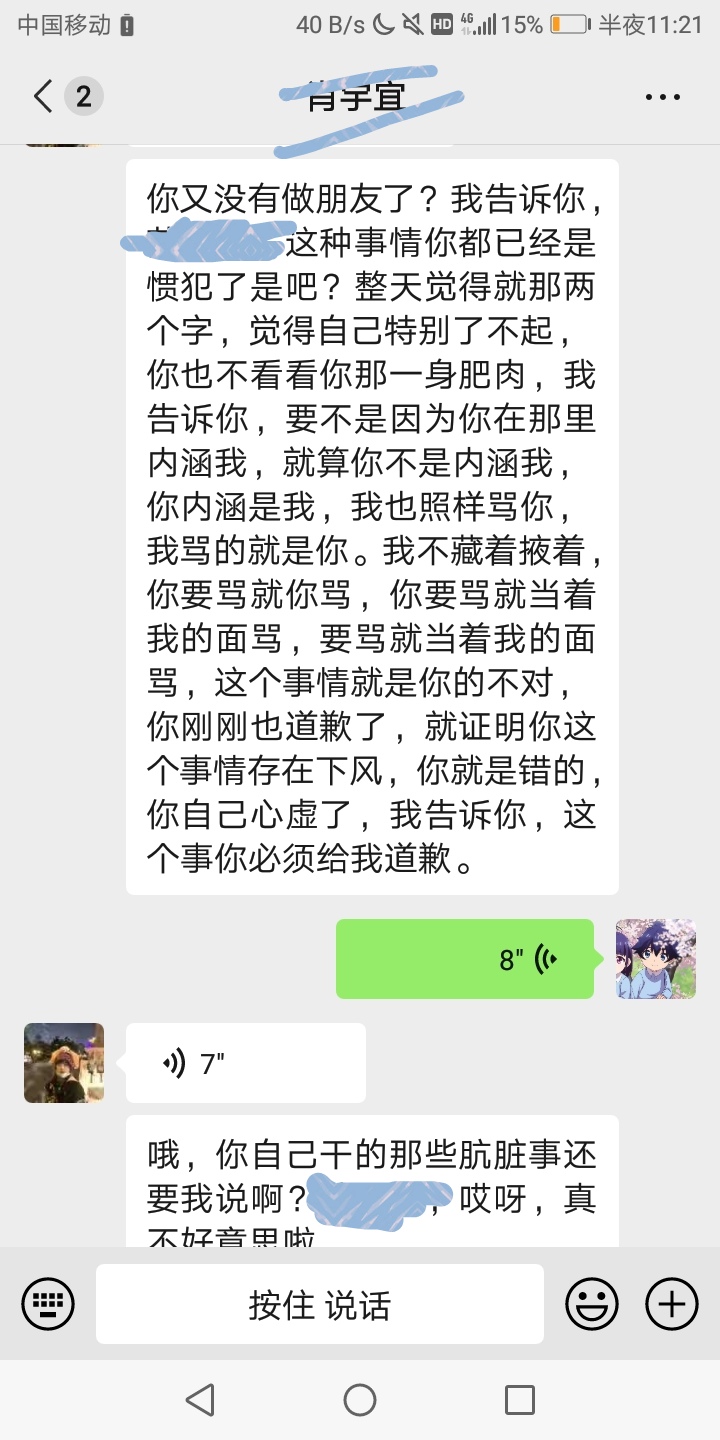 证据