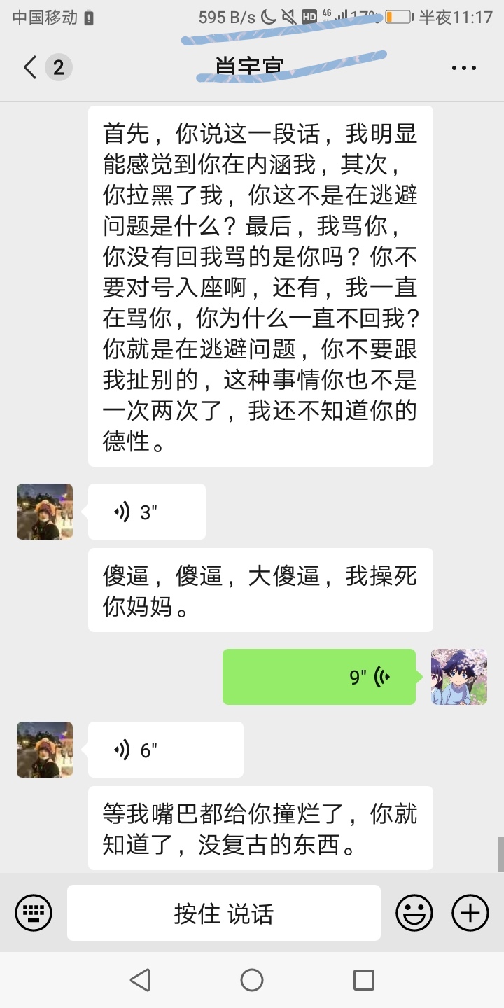 证据